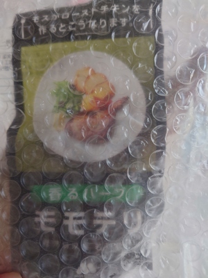 いずみ