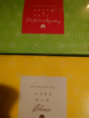 いずみ