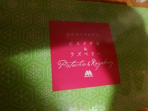 いずみ