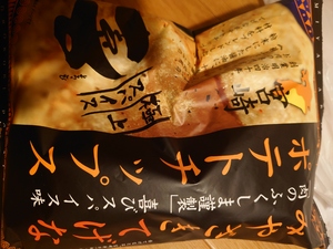 いずみ