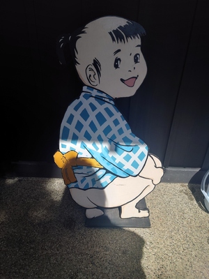 いずみ