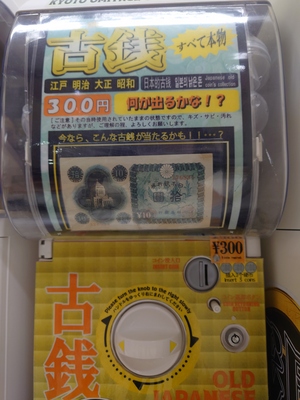 いずみ
