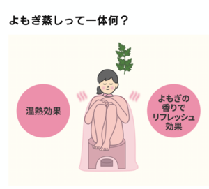 いずみ