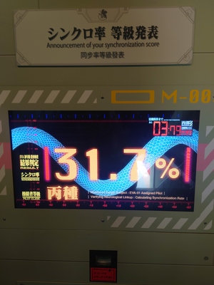 いずみ