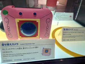 いずみ
