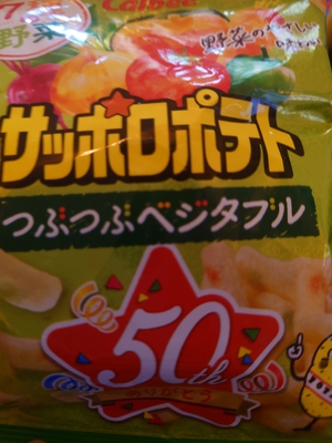 いずみ