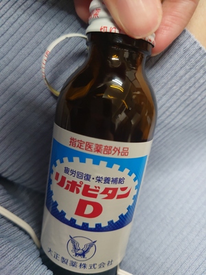 いずみ