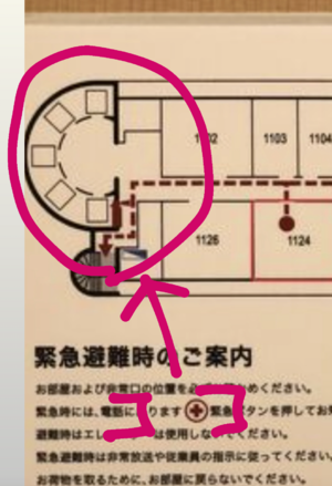 いずみ