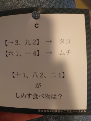 いずみ