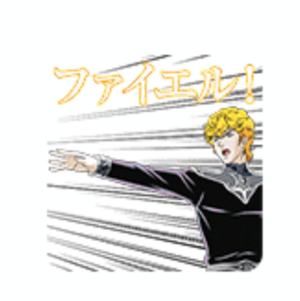 いずみ