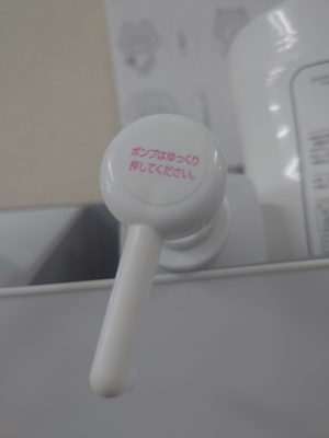 いずみ