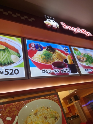 いずみ