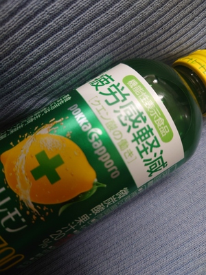 いずみ