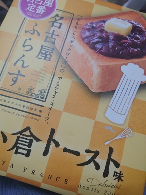 いずみ