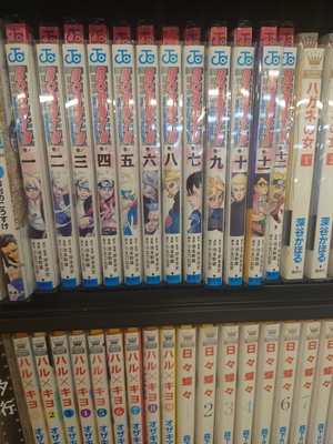 いずみ