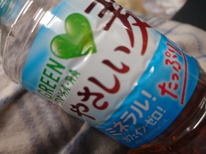 いずみ