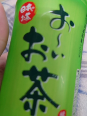 いずみ