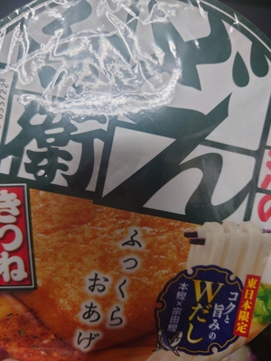 いずみ