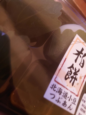 いずみ