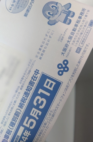 いずみ