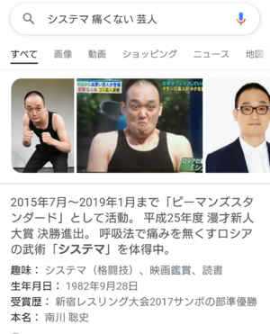 いずみ