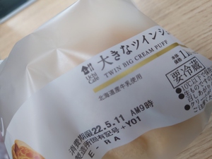 いずみ