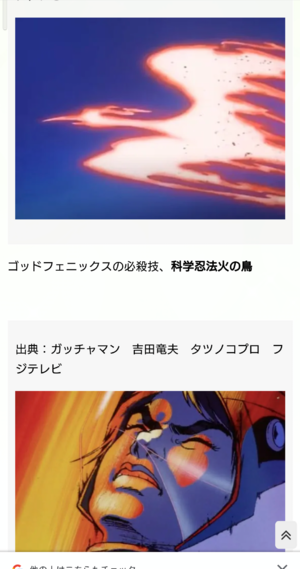 いずみ
