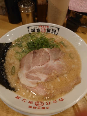 いずみ