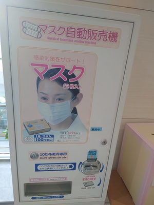 いずみ