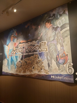 いずみ