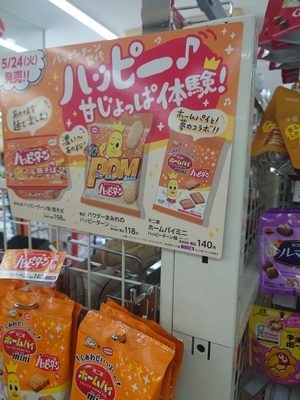 いずみ