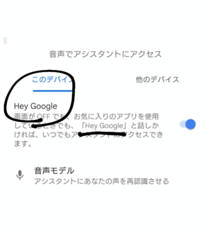 いずみ