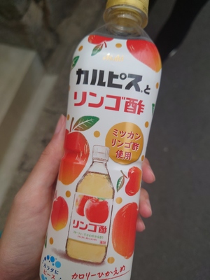 いずみ