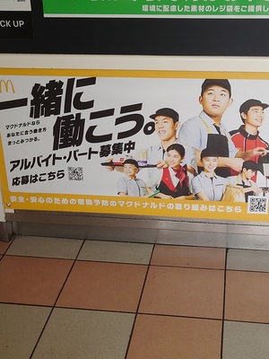 いずみ