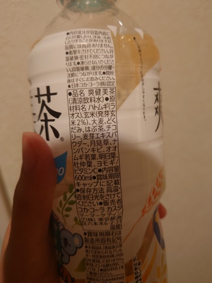 いずみ