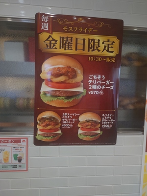 いずみ