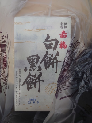 いずみ