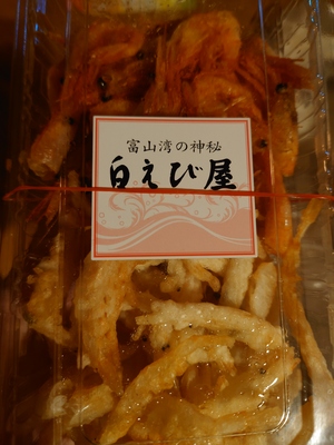 いずみ