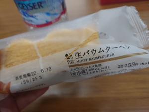 いずみ