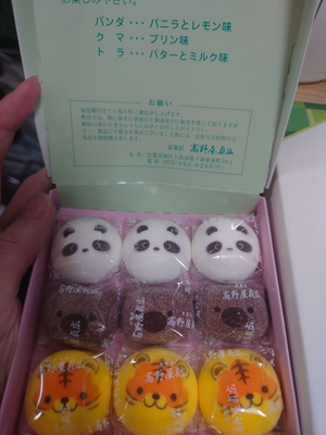 いずみ