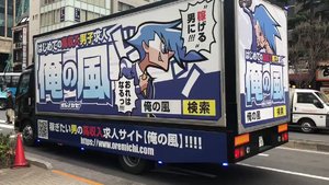 いずみ