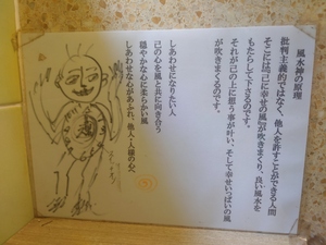 いずみ