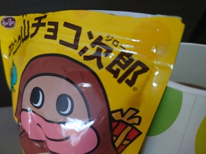 いずみ