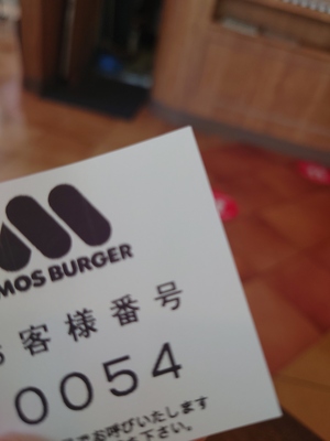 いずみ