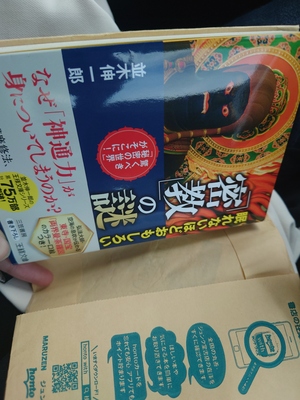 いずみ