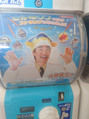 いずみ