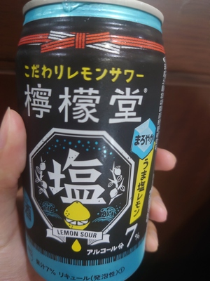 いずみ