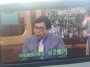いずみ