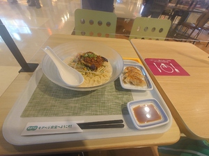 いずみ