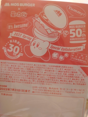 いずみ